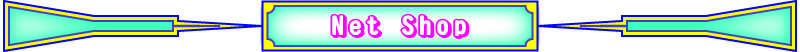 デザインロゴ「Net Shop」